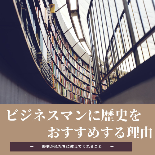 図書館の中を床から見上げた光景